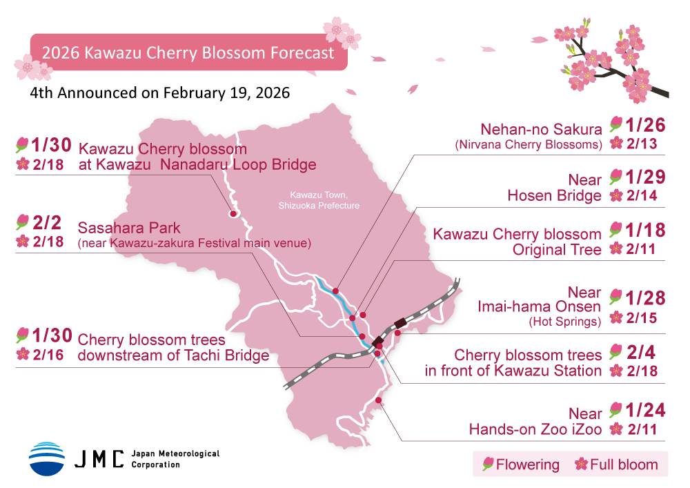 桜ナビ 2026 | 河津桜(カワヅザクラ)の開花・満開予想 | お天気ナビゲータ